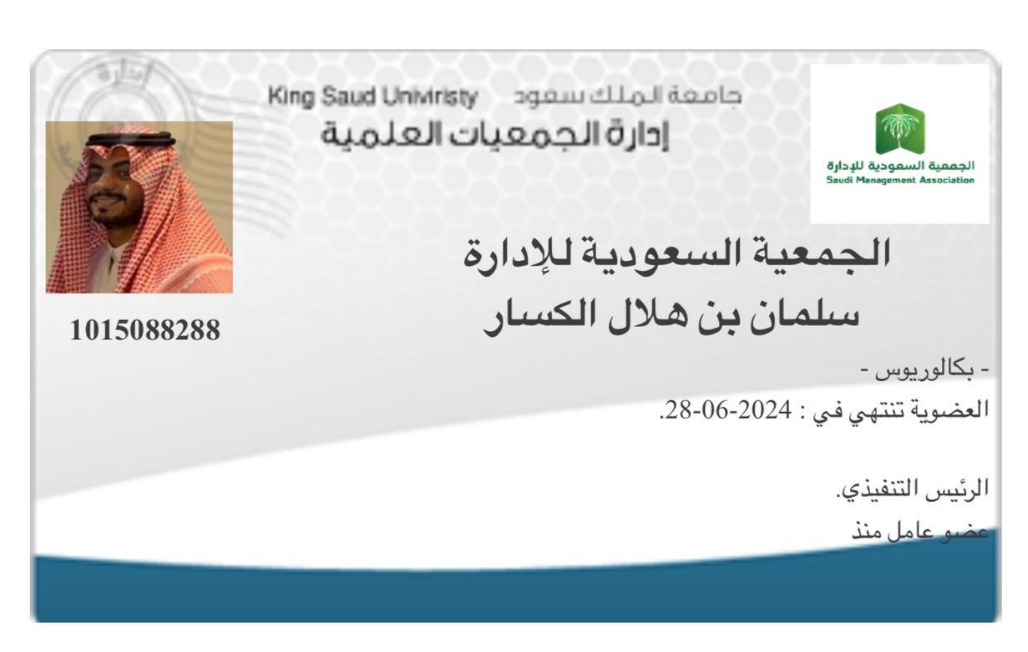 Certificate 11